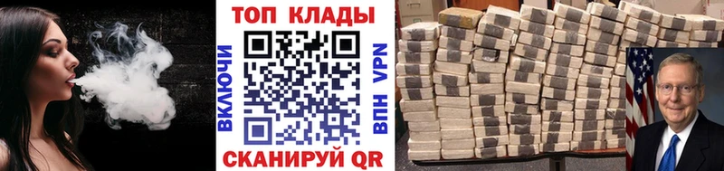 Купить Канабис  КОКАИН  ГАШИШ  Мефедрон  Новокубанск
