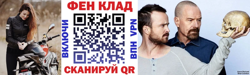 Купить  Новокубанск  АМФЕТАМИН 97% 