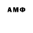Первитин Methamphetamine Abduroshid Murza