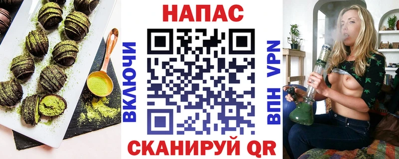 Купить закладки  Новокубанск  Еда ТГК конопля 