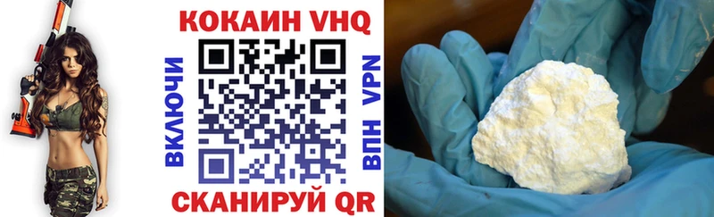 Кокаин 99%  Купить  Новокубанск 