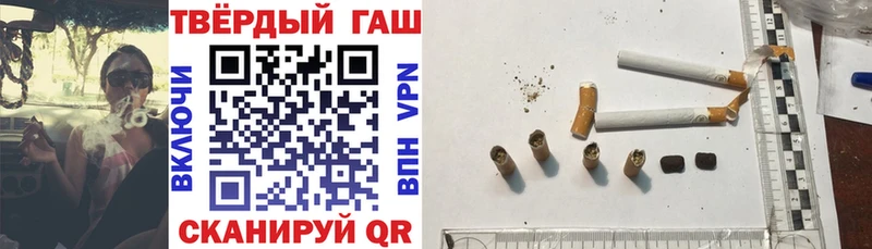 Купить где  Новокубанск  ГАШИШ Изолятор 