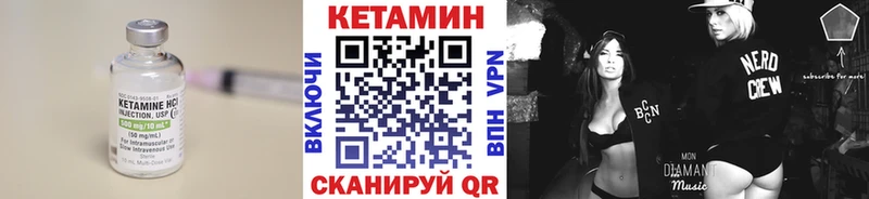 Кетамин ketamine  Купить где  Новокубанск 