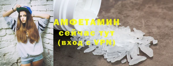 МДМА Беломорск