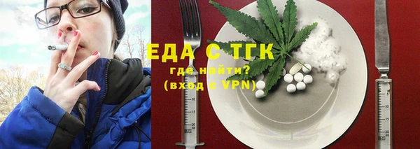 МДМА Беломорск