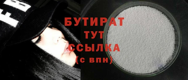 кокаин премиум Белокуриха