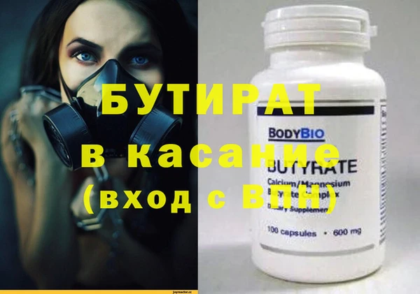 кокаин перу Белоозёрский