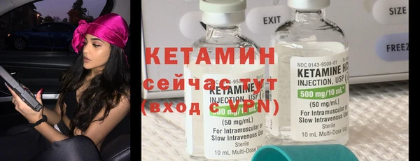 кокаин премиум Белокуриха