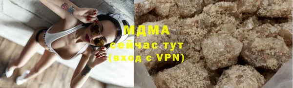 кокаин премиум Белокуриха