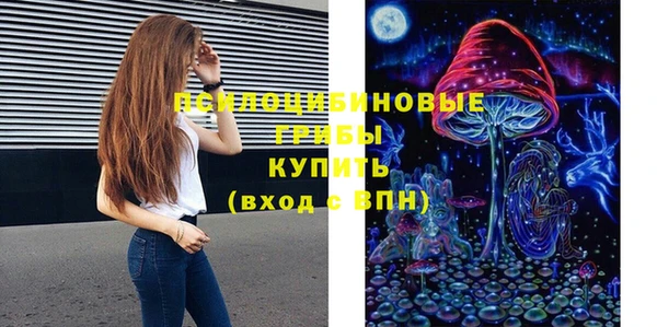 МДМА Беломорск
