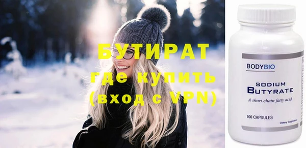 МДМА Беломорск