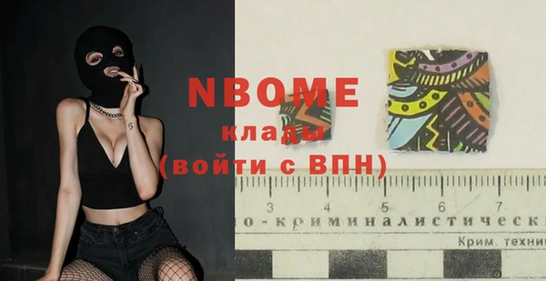 кокаин перу Белоозёрский