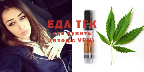 кокаин премиум Белокуриха