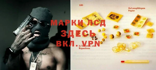 МДМА Беломорск
