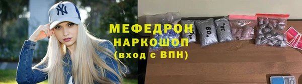 кокаин премиум Белокуриха