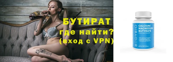 кокаин премиум Белокуриха