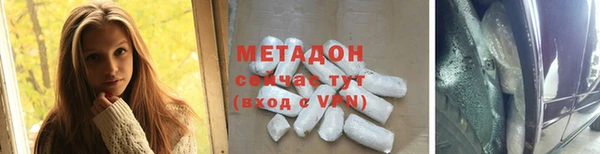 кокаин перу Белоозёрский