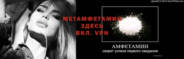 кокаин перу Белоозёрский