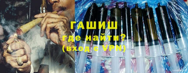 МДМА Беломорск
