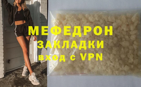 кокаин перу Белоозёрский