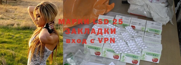 кокаин перу Белоозёрский