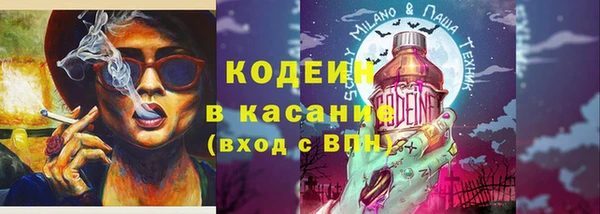 кокаин премиум Белокуриха