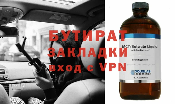 МДМА Беломорск