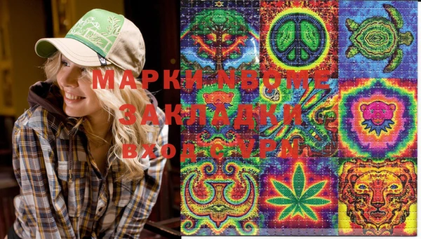 кокаин перу Белоозёрский