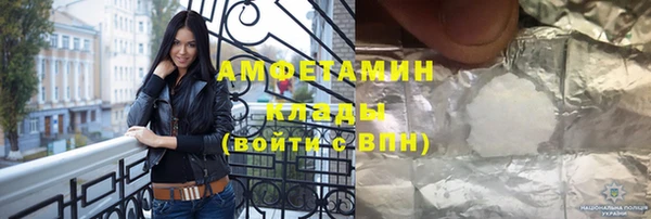 МДМА Беломорск