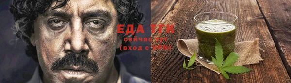 кокаин премиум Белокуриха