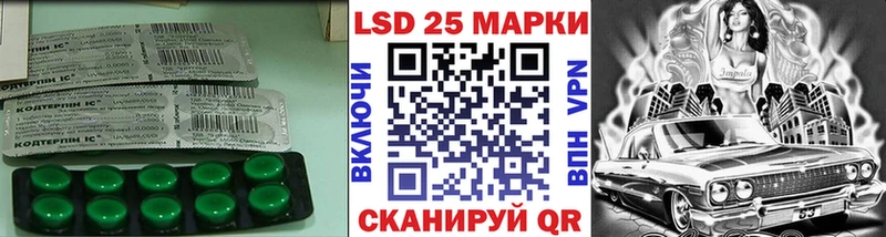 Купить  Новокубанск  ЛСД экстази кислота 