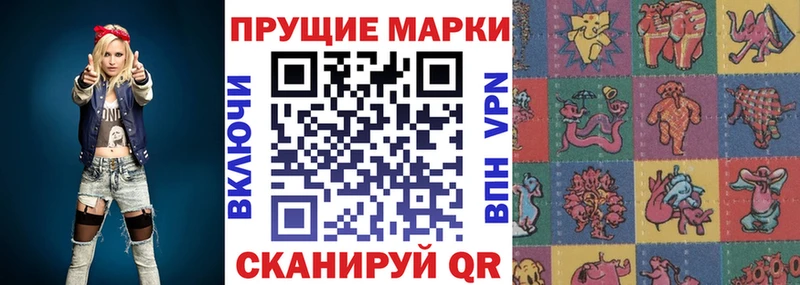 Купить  Новокубанск  Марки NBOMe 1,8мг 
